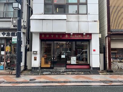 (有)黒澤箏曲学院