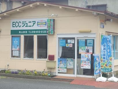 ECCジュニア 青山教室