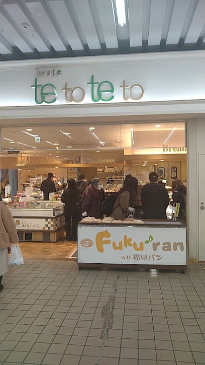 タルトタタン フェザン店