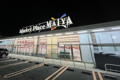 マイヤ 仙北店