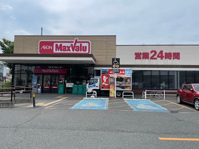 マックスバリュ盛岡中屋敷店