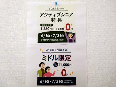 市民パソコン塾 盛岡本宮校/パソコン教室