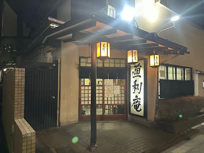 そば 直利庵