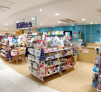 Kiitos/キートス 盛岡店