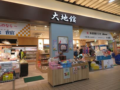 大地館