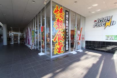情熱食堂 盛岡店